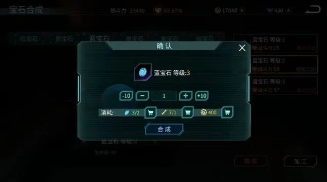 时间秩序宝石镶嵌