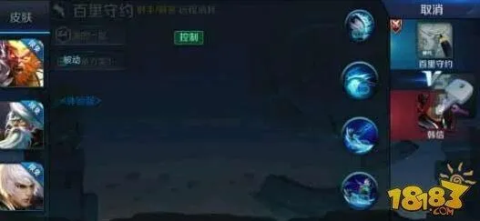 王者荣耀新英雄百里守约详情