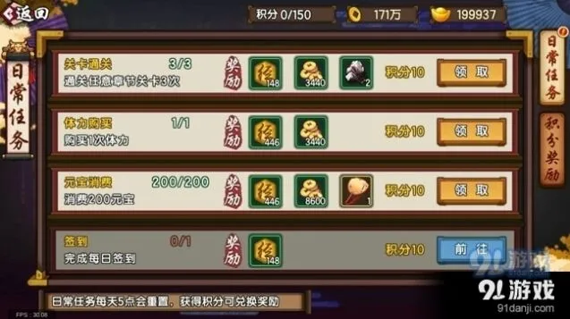 仙剑奇侠传幻璃镜升级攻略大全