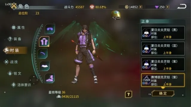 时间秩序商城