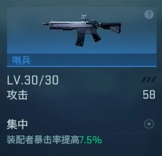 镭明闪击养成