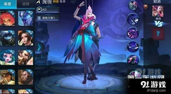 王者荣耀干将莫邪