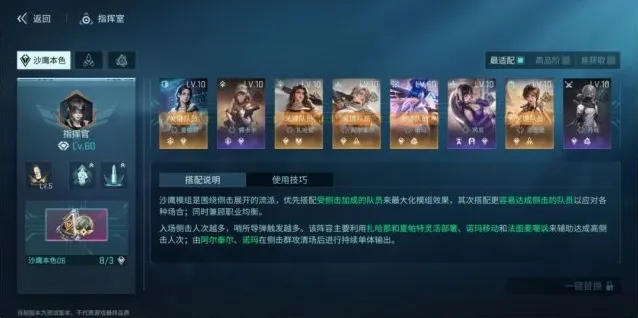 镭明闪击队员