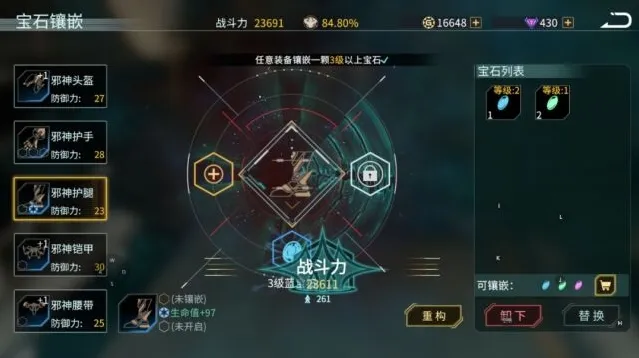 时间秩序完成任务