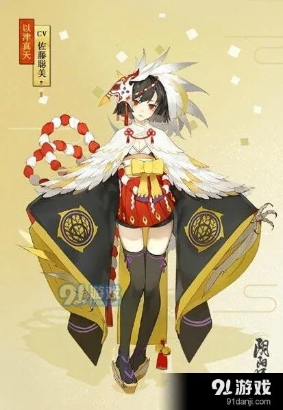 阴阳师以津真天实战技巧