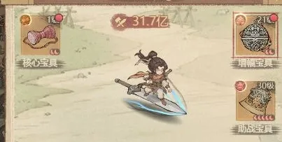 这城有良田日晷