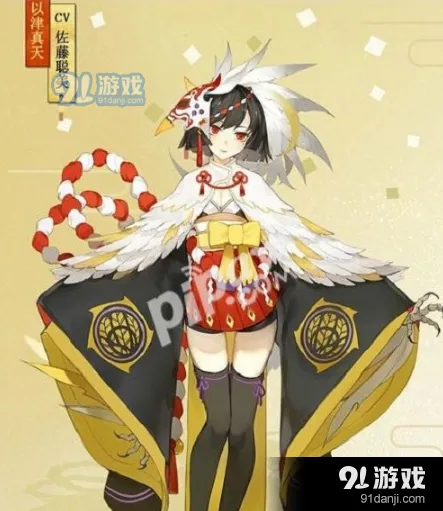 阴阳师以津真天和酒吞童子对比详解