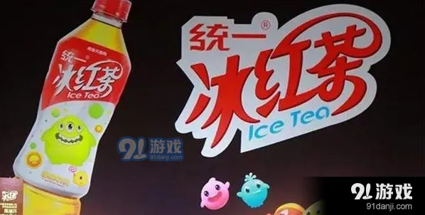 球球大作战统一冰红茶兑换码在哪领