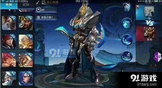 王者荣耀铠铭文搭配攻略分享