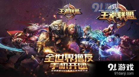 生化警戒钟无艳皮肤多少钱 王者荣耀皮肤情报