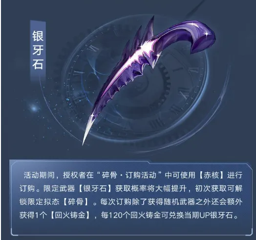 幻塔玩家