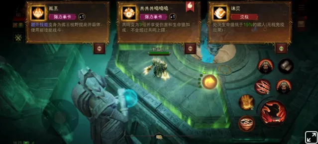 暗黑破坏神:不朽四周年