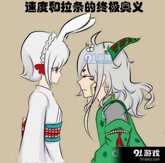 阴阳师终极奥义