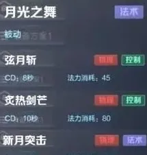 王者荣耀重做