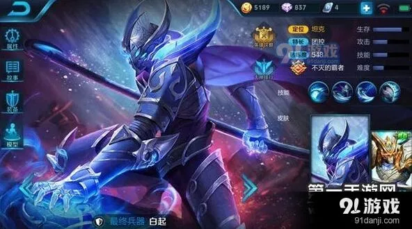 王者荣耀白起对线团战出装指南