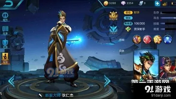 狄仁杰王者荣耀打野gank技巧教程