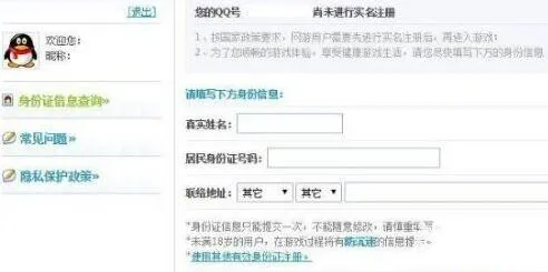 奇迹暖暖执行