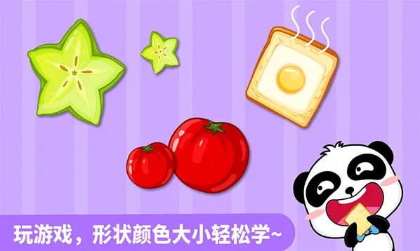 形状颜色大小颜色