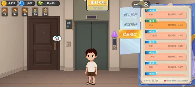 生计与沉冤信息