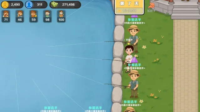 生计与沉冤线索