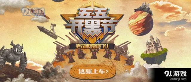 《王者荣耀》实名认证解除方法