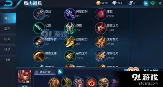 王者荣耀必备
