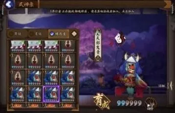 阴阳师天邪鬼青刷新位置懒人包