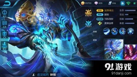 王者荣耀钟馗玩法技巧 王者荣耀钟馗怎么玩攻略