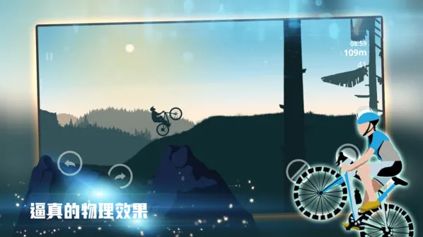 热血体育爬坡