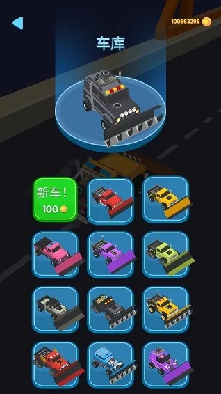 清洁道路道路