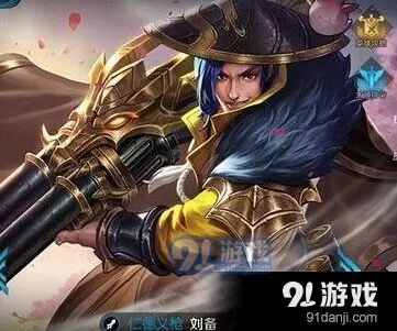 王者荣耀刘备重做阵容搭配教学