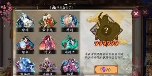阴阳师皐月御魂礼盒购买建议
