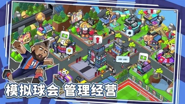 新星足球世界内置菜单建造