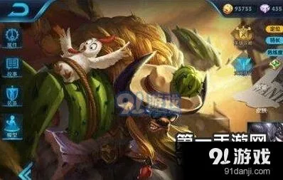 王者荣耀牛魔出装攻略分享