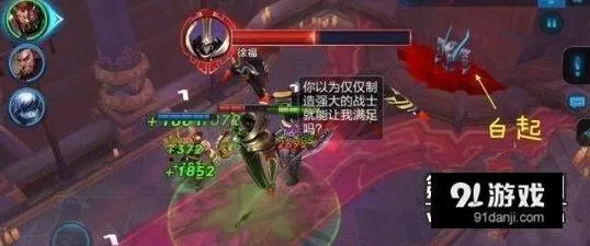 王者荣耀推测