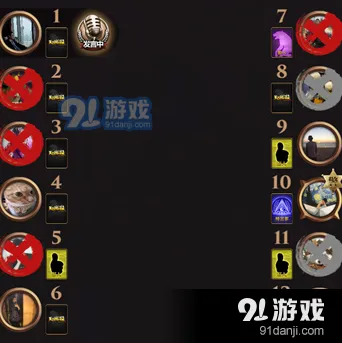 天天狼人杀贴脸发言有哪些 贴脸发言技巧分享