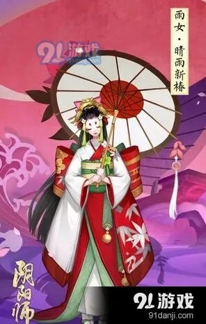 《阴阳师》体验服雨女技能改动一览