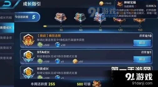 《王者荣耀》日常金币获取攻略，白嫖途径全面解析