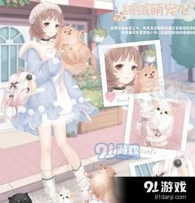 《奇迹暖暖》知识问答答案完整分享