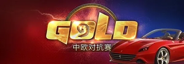 炉石传说小组赛第三轮比赛总结