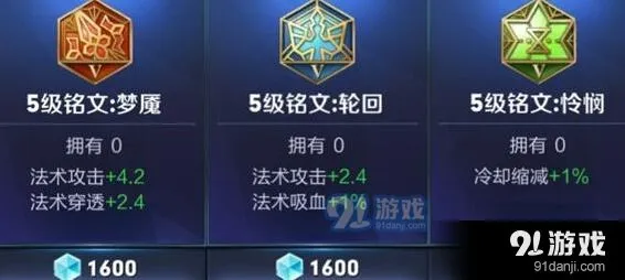 王者荣耀半肉扁鹊出装教程
