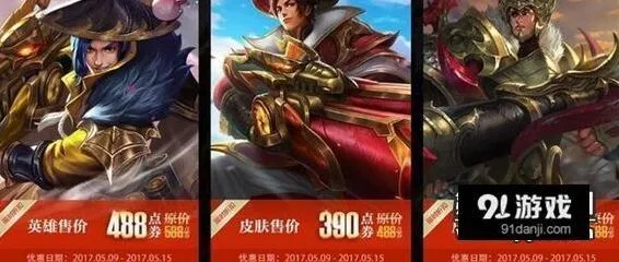 王者荣耀重做