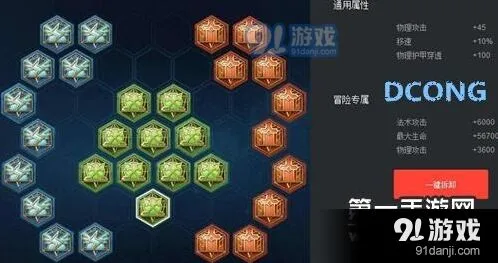 王者荣耀兰陵王穿透铭文指南