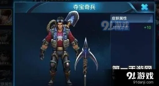 王者荣耀绝版皮肤有哪些 老玩家都认不全