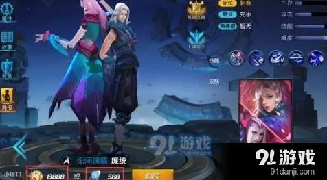 王者荣耀庞统价格正式确定 德古拉重做特效曝光