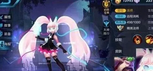 《王者荣耀》冷知识盘点指南