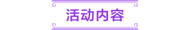 炉石传说大冒险