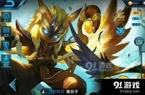 王者荣耀鬼谷子玩法攻略 新手入门教程