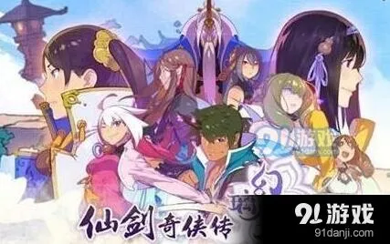 仙剑奇侠传幻璃镜充值返还领取指南