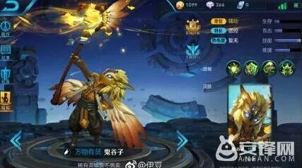 王者荣耀鬼谷子5级铭文搭配分享